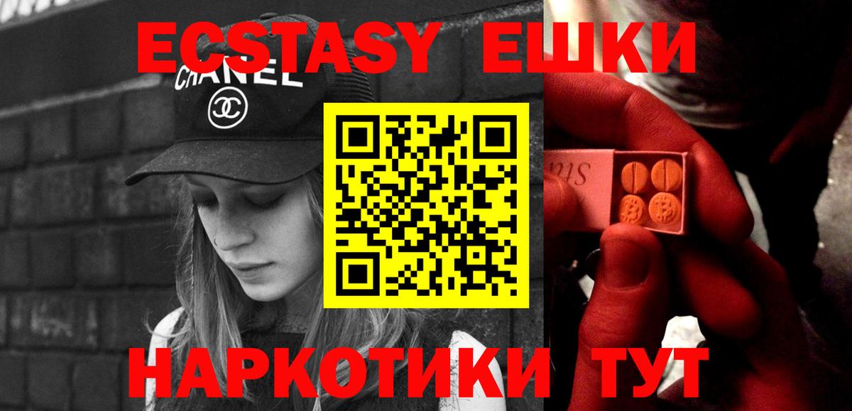 Меф   ЭКСТАЗИ  Еманжелинск  Вход с VPN  Кокаин  Гашиш  Alpha PVP СОЛЬ   Меф  COCAIN  Марихуана  MDMA 
