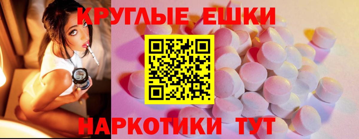 Ecstasy  Вход с VPN  Еманжелинск  ЭКСТАЗИ louis Vuitton  Экстази Дубай 