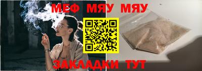 apvp Гусь-Хрустальный