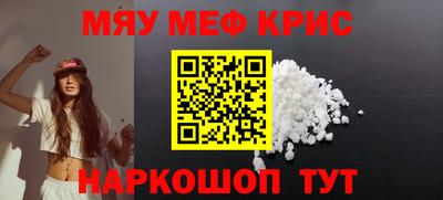 apvp Гусь-Хрустальный