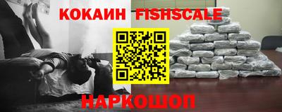 соль ск Гусиноозёрск