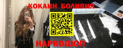 соль ск Гусиноозёрск