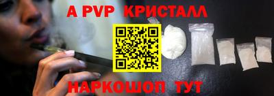 apvp Гусь-Хрустальный
