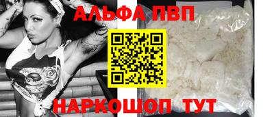 apvp Гусь-Хрустальный