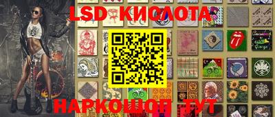 соль ск Гусиноозёрск