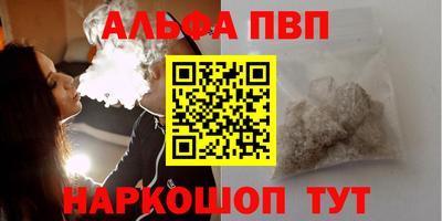 соль ск Гусиноозёрск