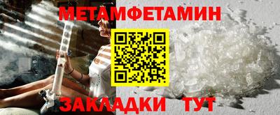 соль ск Гусиноозёрск