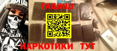 соль ск Гусиноозёрск