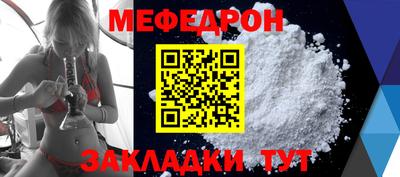 соль ск Гусиноозёрск