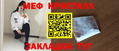 apvp Гусь-Хрустальный
