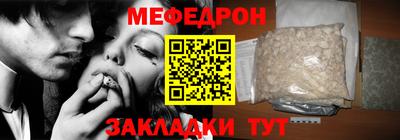 мяу мяу мука Гай
