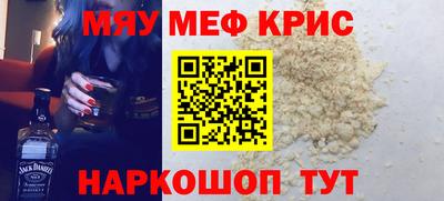 мяу мяу мука Гай