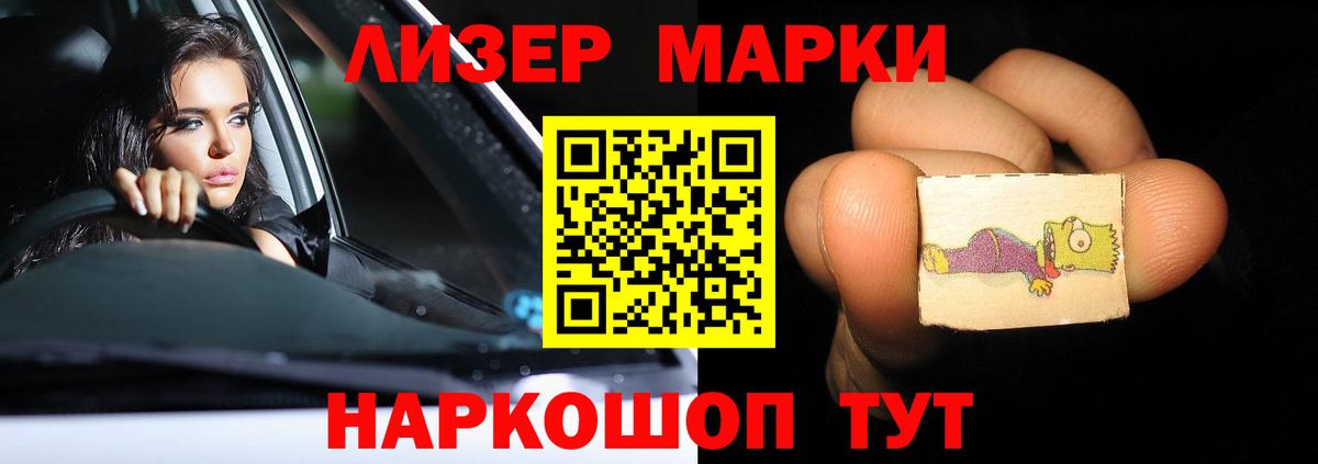 Лсд 25 экстази кислота Еманжелинск