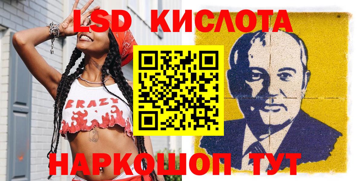 Марки NBOMe 1,5мг  Вход с VPN  Еманжелинск  Марки NBOMe 1,5мг 