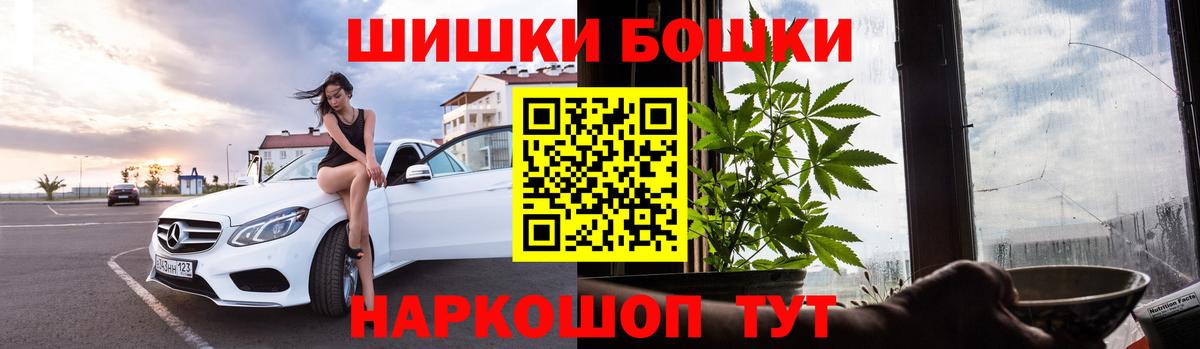 Шишки марихуана тримм Еманжелинск